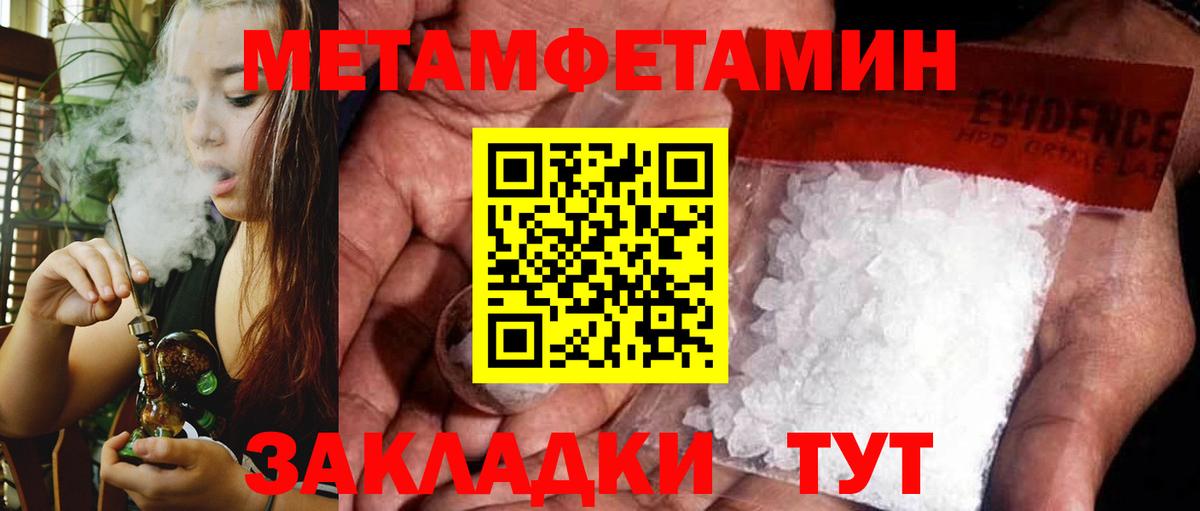 Amphetamine  Amphetamine  Вход с VPN  АМФЕТАМИН 97%  Советский 