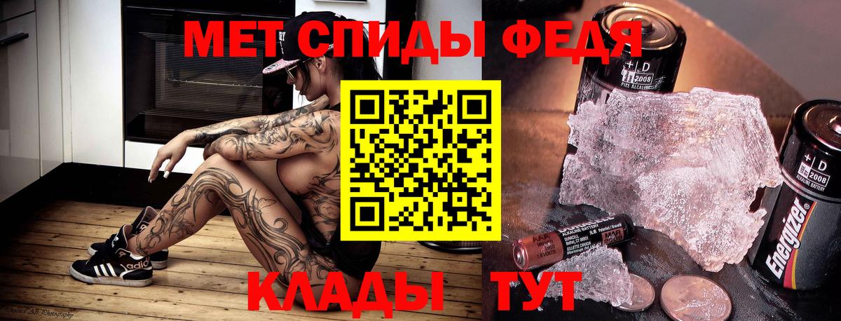 АМФЕТАМИН Розовый Советский