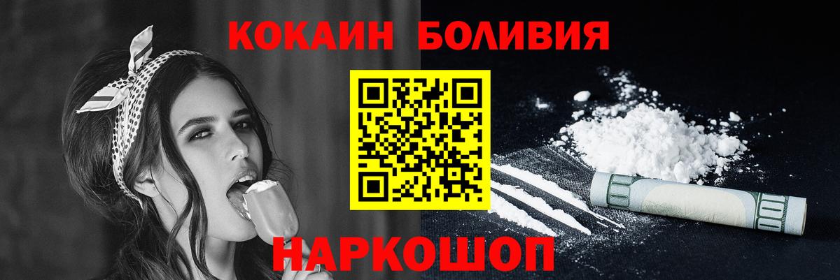 КОКАИН 98% Советский