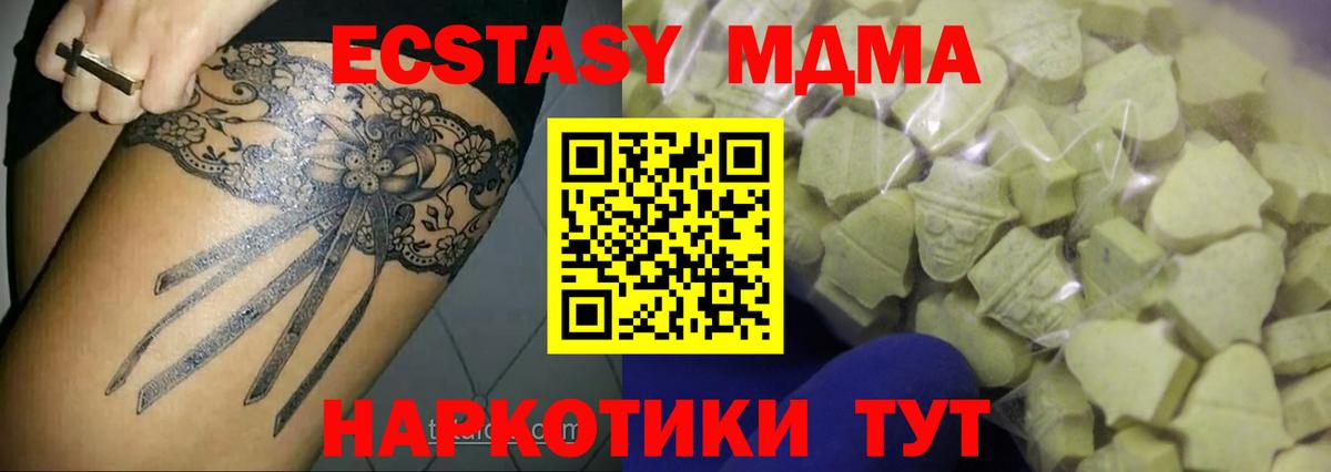 A PVP Советский
