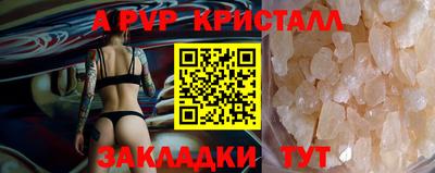 первитин Пенза