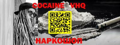 MESCALINE Пыть-Ях
