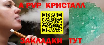 метамфетамин Пугачёв