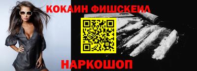 метамфетамин Пугачёв