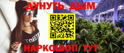амфетамин Пушкино