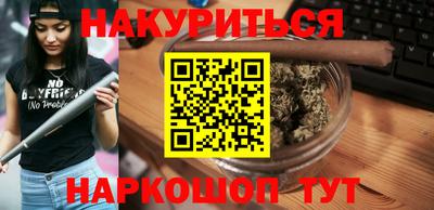 соль ск Партизанск