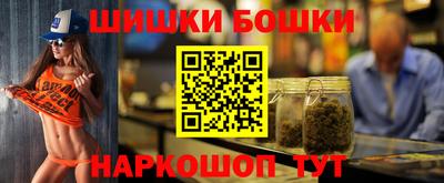 метамфетамин Пугачёв