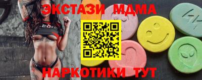 соль ск Партизанск