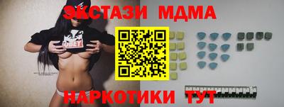 соль ск Партизанск