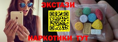 соль ск Партизанск