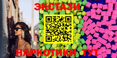 ECSTASY Первоуральск