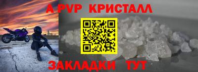 первитин Пенза