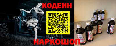 MESCALINE Пыть-Ях