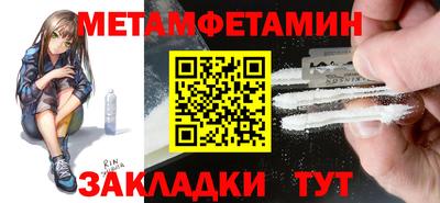 амфетамин Пушкино