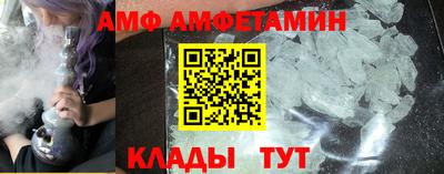 амфетамин Пушкино