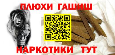 метамфетамин Пугачёв