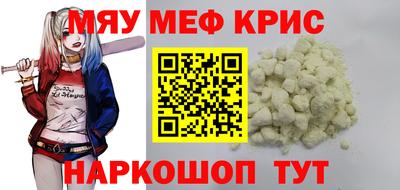 амфетамин Пушкино