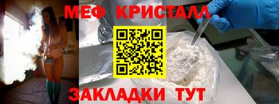 первитин Пенза