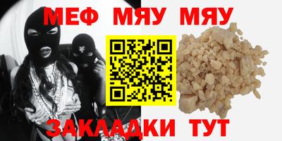 первитин Пенза