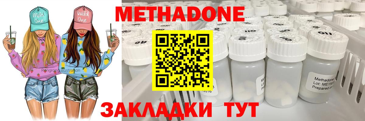 Меф МЯУ МЯУ  COCAIN  Меф МЯУ МЯУ кристаллы  НБОМе  ГАШ  МДМА  МАРИХУАНА  Советский  Вход с VPN 