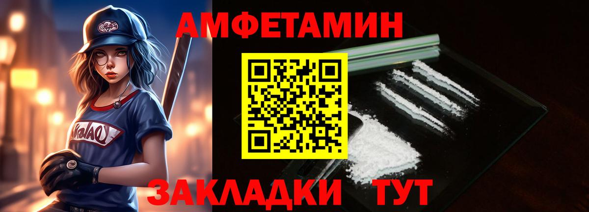 Метамфетамин кристалл  Вход с VPN  Советский  Метамфетамин кристалл 