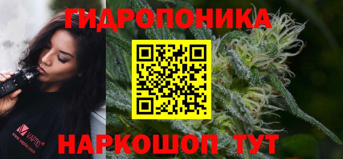 Канабис Amnesia  Вход с VPN  МАРИХУАНА индика  Советский  Бошки Шишки OG Kush 